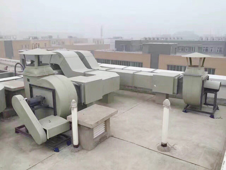 實驗室排風系統